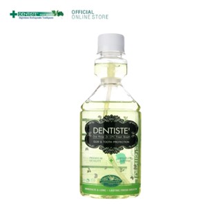 Dentiste' Oral Rinse Zinc Cpc Fresh Breath 200 Ml (ขวดบีบ) น…