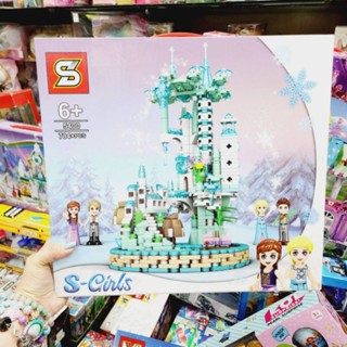 Frozen #5400 Lego  เลโก้เจ้าหญิง ปราสาทน้ำแข็ง