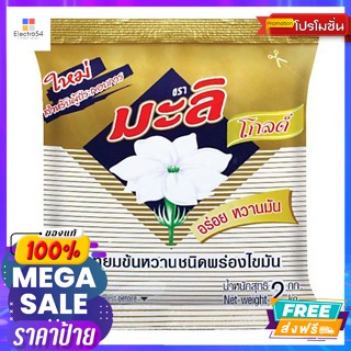 Mali(มะลิ) มะลิ โกลด์ ครีมเทียมข้นหวานชนิดพร่องไขมัน 2 กก. Mali Gold Sweetened Condensed Non-Dairy Creamer 2 kg.นม