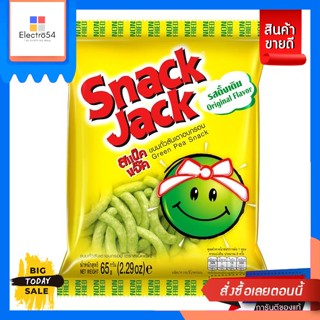 Snack Jack(สแน็คแจ็ค) สแน็คแจ๊ค รสดั้งเดิม    65 กรัม Snack Jack Original Flavor 65 g.เครื่องปรุงและผงปรุงรส