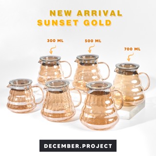 ❤[พร้อมส่ง]เหยือกดริปกาแฟพร้อมฝาปิด Coffee Server 300MLl / 500ML / 700ML สีทอง สีเหลือง sunset gold ใส่ชาใส่กาแฟDripกาแฟ