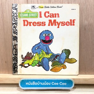 หนังสือนิทานภาษาอังกฤษ ปกแข็ง a First Little Golden Book - Sesame Street - I Can Dress Myself