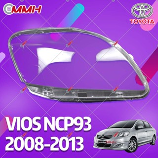 ฝาครอบเลนส์ไฟหน้า สําหรับ Toyota Vios NCP93 2008-2013 เลนส์ไฟหน้า ฝาครอบไฟหน้า ไฟหน้ารถยนต์ ไฟหน้าสําหรับ ฝาครอบไฟหน้าตรงรุ่น ฝาครอบเลนส์  headlamp cover ไฟหน้า โคมไฟหน้า ฝาครอบเลนส์