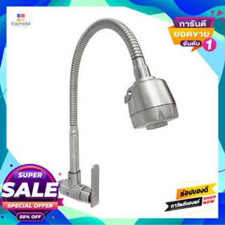 Mounted ก๊อกซิงค์น้ำเย็นติดผนัง Duss รุ่น Sf12Kd สเตนเลสwall Mounted Cold Water Sink Faucet Duss Model Sf12Kd Stainless