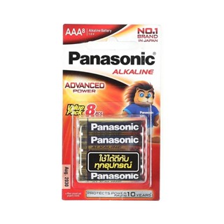 MODERNHOME PANASONIC ถ่านอัลคาไลน์ LR03T/8B-AAA (แพ็ค 8) ถ่านไฟฉาย ถ่านของเล่น ถ่าน