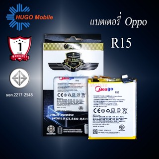 แบตเตอรี่ Oppo R15/ BLP663 แบตเตอรี่ Oppo R15 รับประกัน1ปี แบตแท้100%