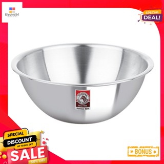 ตราหัวม้าลายCm 18ชามผสมแป้งขนาดซม.Zebra MixingBowl18 Cm