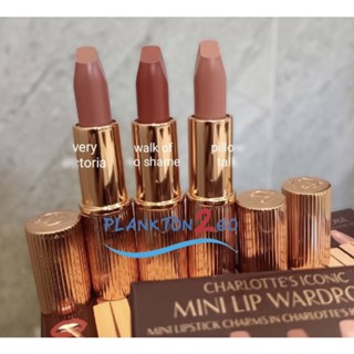 Charlotte Tibury Mini Lip Wardrobe 1.5g ลิป ชาล๊อด ผลิต 11/21