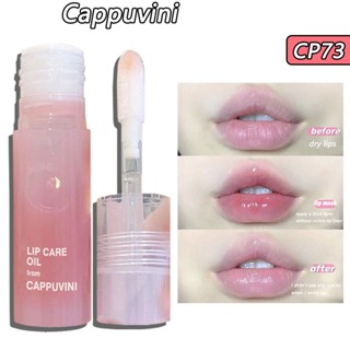 Cappuvini ลิปบาล์มบํารุงริมฝีปาก ให้ความชุ่มชื้น 1 ชิ้น 4 กรัม