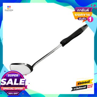 - ตะหลิว - กลาง (ด้ามดำ) Seagull รุ่น Sp 932 สีสเตนเลสturner - Medium (Black Handle) Seagull Model Sp 932 Stainless Colo