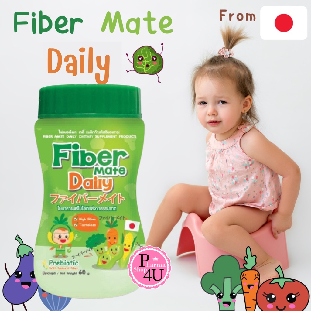 Fiber mate  Daily (ไฟเบอร์เมท  เดลี่) 60G ผลิตภัณฑ์เสริมอาหารไฟเบอร์เมท  เดลี่ 60กรัม Fiber mate Daily #2460