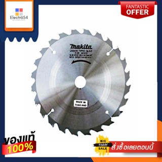 CIRCULAR ใบเลื่อยวงเดือน MAKITA B-17061 7 นิ้ว x 40 TCIRCULAR SAW BLADE MAKITA B-17061 7”X40T