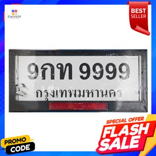 license กรอบป้ายทะเบียนรถยนต์ LEOMAX รุ่น ทับทิม สีดำLEOMAX license plate frame model ruby black