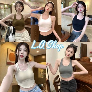 L.A Shop พร้อมส่ง เสื้อกล้าม มีฟองน้ำ ทรงครอปครึ่งตัว ใส่สบายมาก "FY2026"