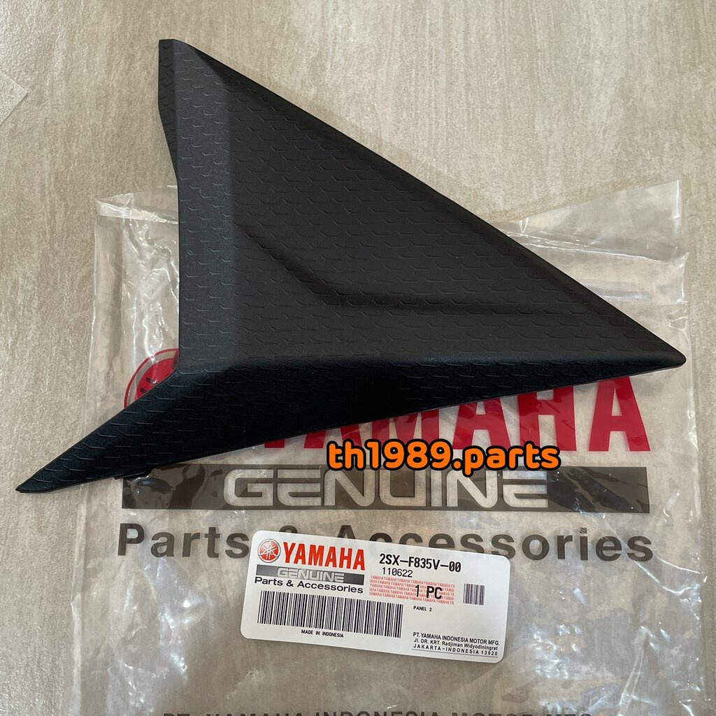 2SX-F835V-00 แฟริ่งขวาตัวเล็ก R GT125 อะไหล่แท้ YAMAHA