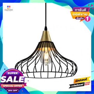 Iron โคมไฟแขวนเหล็ก (E27x1) LUZINO รุ่น F8934M-BK ขนาด 33 x 33 x 24 ซม. สีดำPendant Lamp Iron (E27x1) LUZINO F8934M-BK S