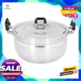 Pot หม้อสองหูอะลูมิเนียมพร้อมฝา จระเข้ ขนาด 20 ซม. สีเงินaluminum Pot With Lid, Crocodile, Size 20 Cm., Silver