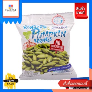 Tra Mue(ตรามือ) เมล็ดฟักทองกะเทาะตรามือ  25  g Hand Brand Pumpkin Seed Crackers 25 gเมล็ดธัญพืชปรุงรส