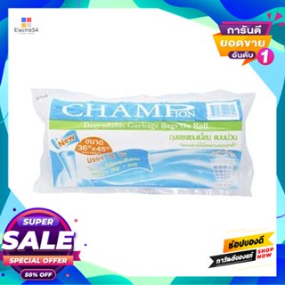 CHAMPION ถุงขยะแชมเปี้ยนแบบม้วนมีเชือกผูก CHAMPION ขนาด 36 x 45 นิ้ว (แพ็ก 8 ใบ) สีขาว-เขียว