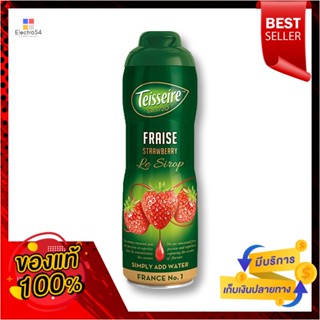 SyrupStrawberry 600เตสแชร์ไซรัปสตรอเบอร์รี่มล.Teisseire SyrupStrawberry600 ml