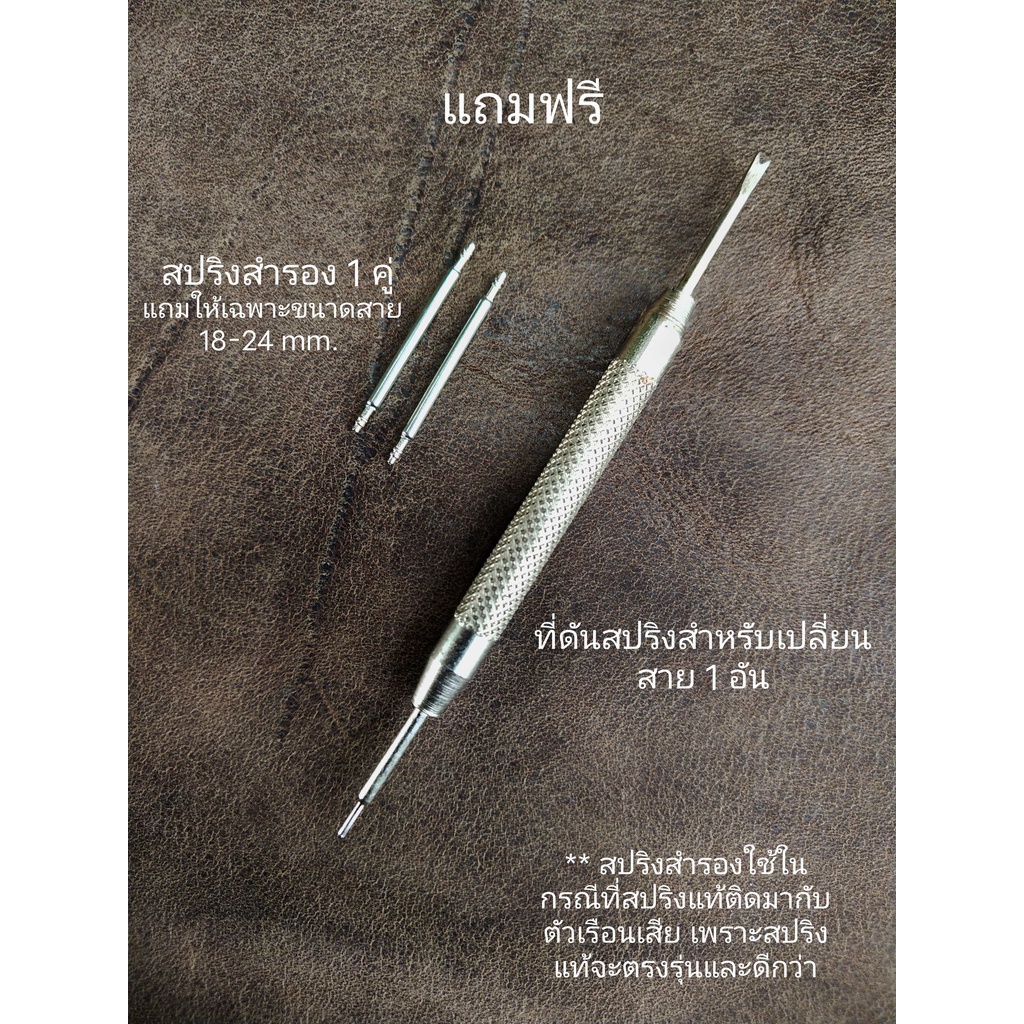 สายนาฬิกาหนังแท้ สีแทน งานhandmade #รุ่นวินเทจน้ำตาลแทน ขนาด 18-30 mm. แถมฟรีสปริงสำรองและที่ดันสปริงสำหรับเปลี่ยนส