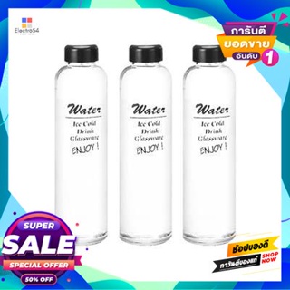 Bottle ชุดขวดน้ำ Kassa Home รุ่น 3259B ขนาด 500 มล. (แพ็ค 3 ชิ้น) สีใสwater Bottle Set  Home No. 3259B Size 500 Ml. (Pac