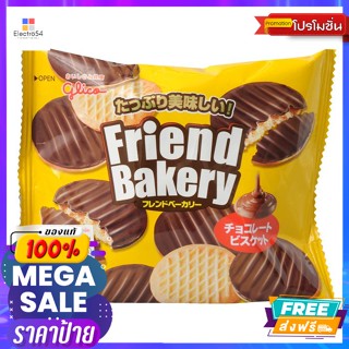 Glico(กูลิโกะ) กูลิโกะ บิสกิตเคลือบครีมช็อกโกแลต 62 ก. Glico biscuits coated with chocolate cream 62 g.บิสกิต, คุ้กกี้,