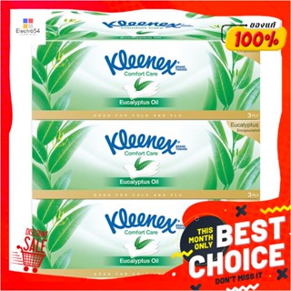 FACIAL กระดาษเช็ดหน้า KLEENEX EUCALYPTUS 80 แผ่น แพ็ค3FACIAL TISSUE KLEENEX EUCALYPTUS 80 SHEETS PACK 3