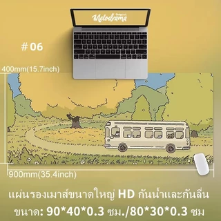 *พร้อมส่ง* 90x40cm หนา3mm แผ่นรองเมาส์ mousepad แผ่นยางรองเมาส์ กันลื่นขนาดใหญ่
