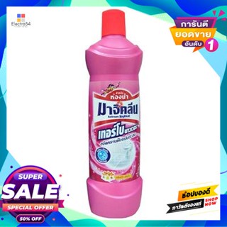 MAGICCLEAN น้ำยาทำความสะอาดห้องน้ำ กลิ่นสปาร์คกลิ้ง MAGIC CLEAN รุ่น เทอร์โบพาวเวอร์ ขนาด 850 มล. สีชมพู