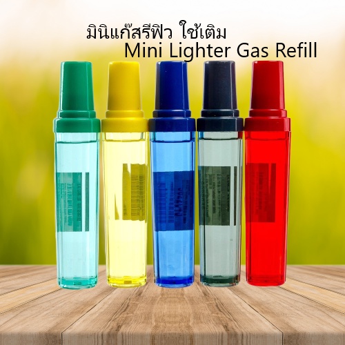 Mini Lighter Gas Refill မီးခြစ် แก็สเติมไฟแช็ค gas refill မီးခြစ် ที่เติมไฟแช็ค เติมไฟแช็ค น้ำมันเติ