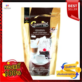 500g 500โกโก้ริชผงโกโก้มาตรฐานกรัมCacao RichCocoaPowder StandardColour g 500