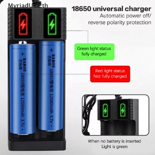 Myriadu ที่ชาร์จลิเธียม 1/2 ช่อง 18650 ชาร์จ USB สําหรับ Li-Ion ชาร์จซ้ําได้