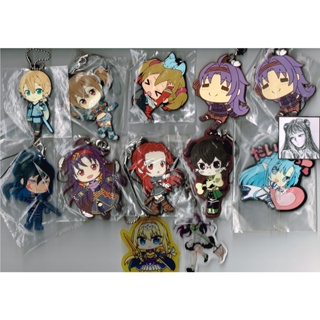 พวงกุญแจ rubber strap , พวงกุญแจอะคริลิค sword art online ซอร์ดอาร์ตออนไลน์ ลิขสิทธิ์แท้ทุกชิ้น ราคาน่ารัก