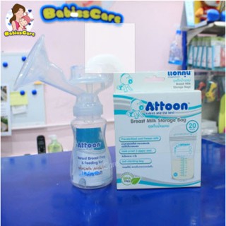 🍼ATTOON  ที่ปั๊มนมแม่ (แอทตูน) ที่ปั้มแม่แบบคันโยก