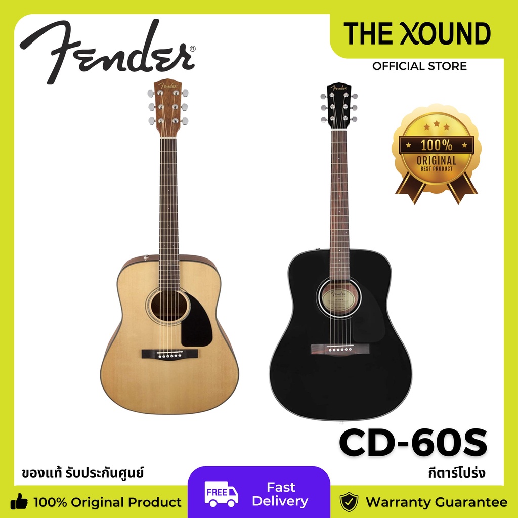 FENDER กีตาร์โปร่ง รุ่น CD-60S