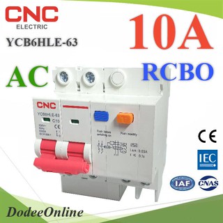 10A เบรกเกอร์กันดูด RCBO MCB ตัดวงจรไฟฟ้า AC 230V LN เมื่อมีไฟรั่ว ไฟกระแสเกิน CNC รุ่น RCBO-10A-LE DD