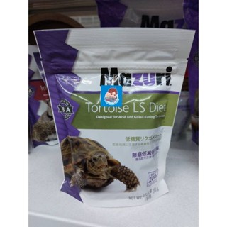 Mazuri Tortoise​ Ls​ ​Diet​ 200g. อาหารเต่าสูตรใหม่​ อาหารเม็ดสำหรับต่า อาหารสำหรับเต่าบกทุกสายพันธุ์