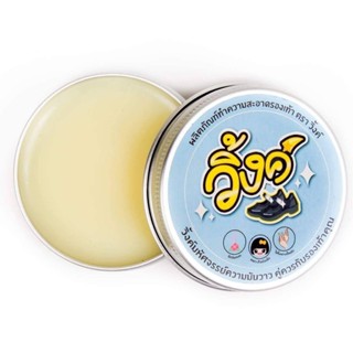 วิ้งค์ (Wink) ผลิตภัณฑ์ขัดรองเท้าสำหรับเด็ก