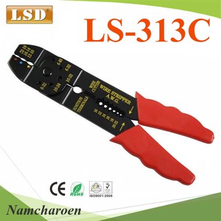 ..คีมอเนกประสงค์ LS-313C ปลอกสายไฟ ตัดสายไฟ บีบข้อต่อสายไฟ รุ่น LSD-LS-313C NC