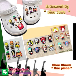 JBCT ❤️🌸⚡️👠ตัวติดรองเท้ามีรู “ วัน พีช 1” 👠🌈shoe Charm “ One Piece 1”