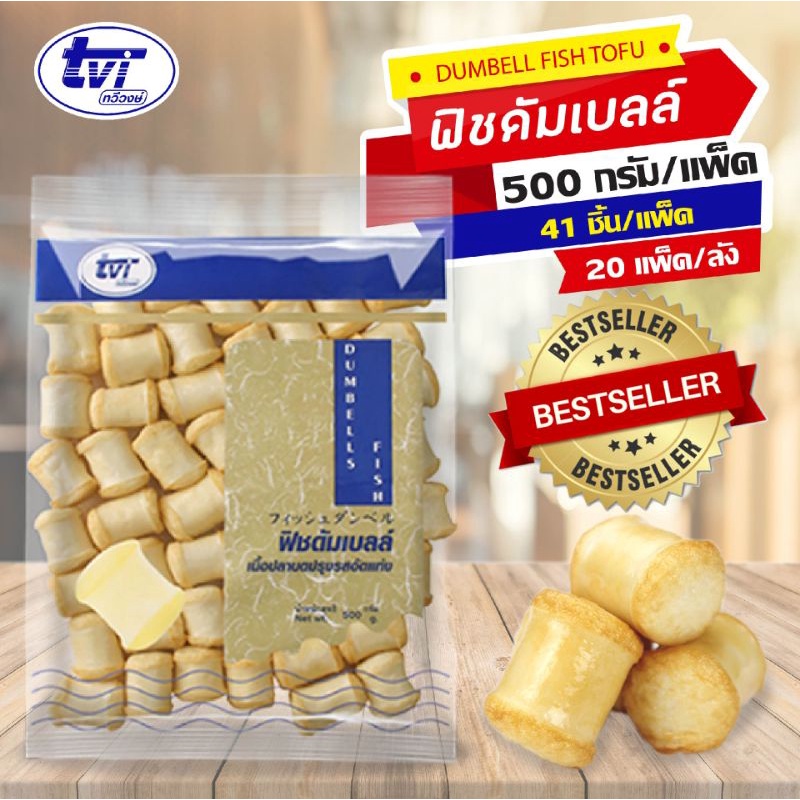 #จัดส่งสินค้า #จัดส่งทั่วประเทศ #ขนส่งควบคุมอุณหภูมิ #SellerOwnFleet #จัดส่งรถควบคุมอุณหภูมิ