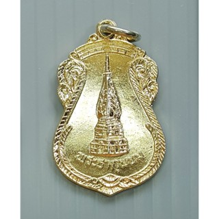เหรียญพระธาตุพนม หลัง ยันต์ เนื้อโลหะกะไหล่ทอง (เหรียญเล็ก)