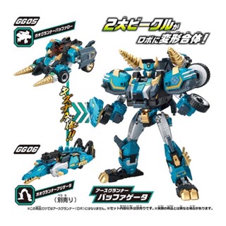 Takara Tomy Earth Grunner GG05 Gao Granner Buffalo