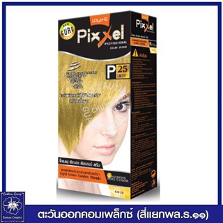 *โลแลน พิกเซล คัลเลอร์ ครีม P25 สีบลอนด์อ่อนประกายทองเหลือบเขียว 50 กรัม 0371