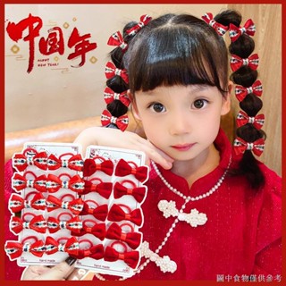 [เครื่องประดับผมปีใหม่] [ข้อเสนอพิเศษ] ยางรัดผม ประดับโบว์ สีแดง สําหรับเด็กผู้หญิง