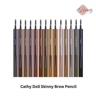 [พร้อมส่ง] Cathy Doll Skinny Brow Pencil 0.05g เคที่ดอลล์ ดินสอเขียนคิ้ว สกินนี่บราวเพ็นซิล