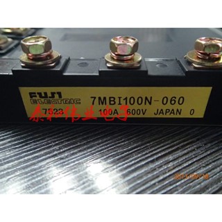 โมดูลพาวเวอร์เสียง 7MBI100N-060