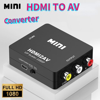 New HDMI TO AV Converter (1080P) แปลงสัญญาณภาพจาก HDMI เป็น AV (black/White) ตัวแปลงสัญญาณ HDMI2av