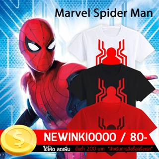 เสื้อยืดสกรีน Marvel Spider-Man (มาร์เวลส์ สไปเดอร์-แมน) (S - 3XL)_02